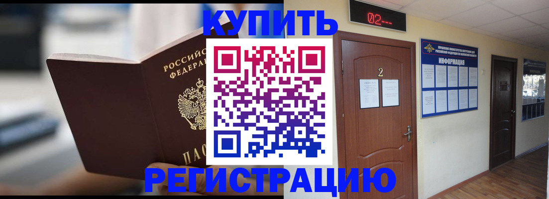 регистрация для школы в Новозыбкове